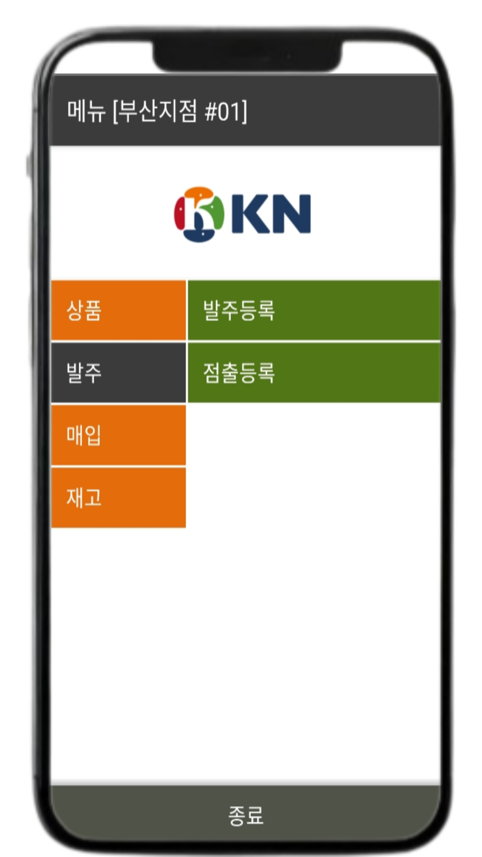 두 번째 이미지