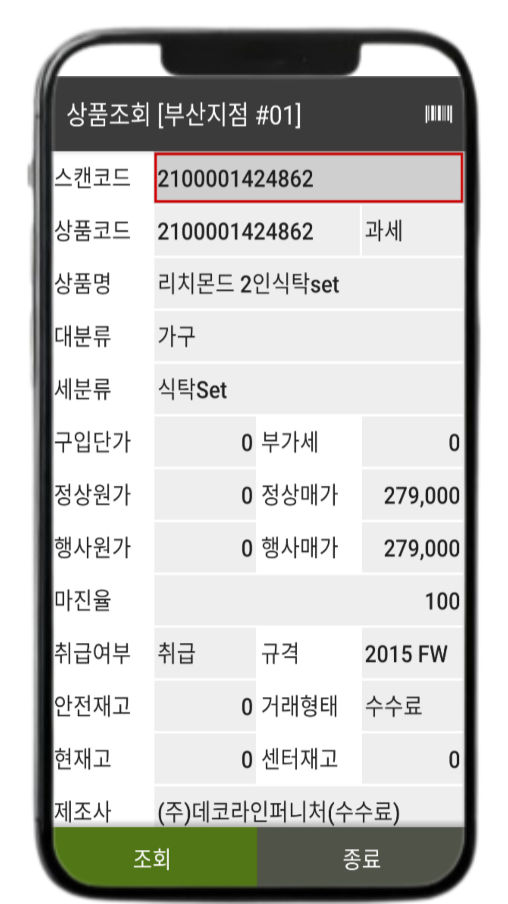 다섯 번째 이미지