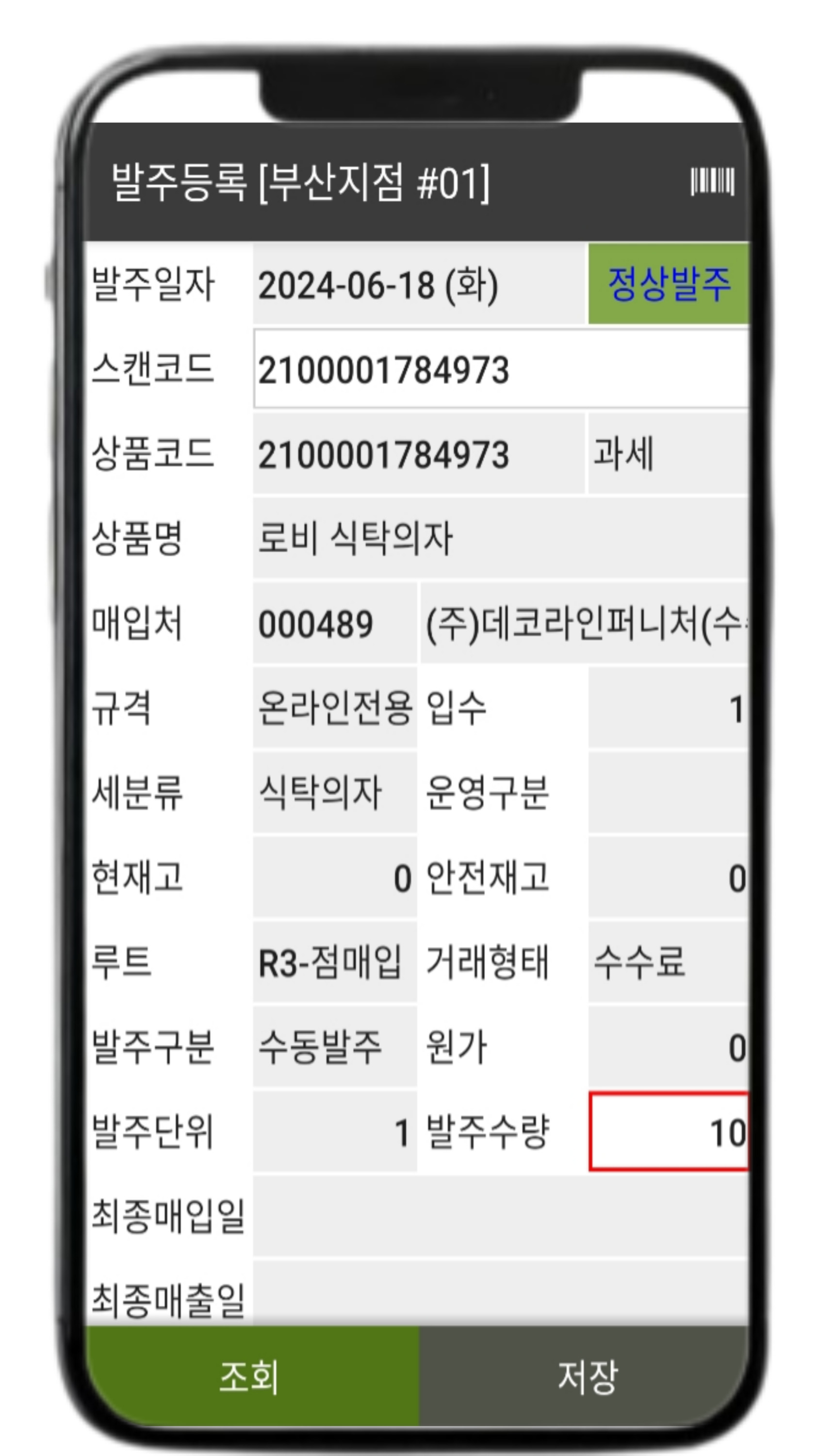 여섯 번째 이미지