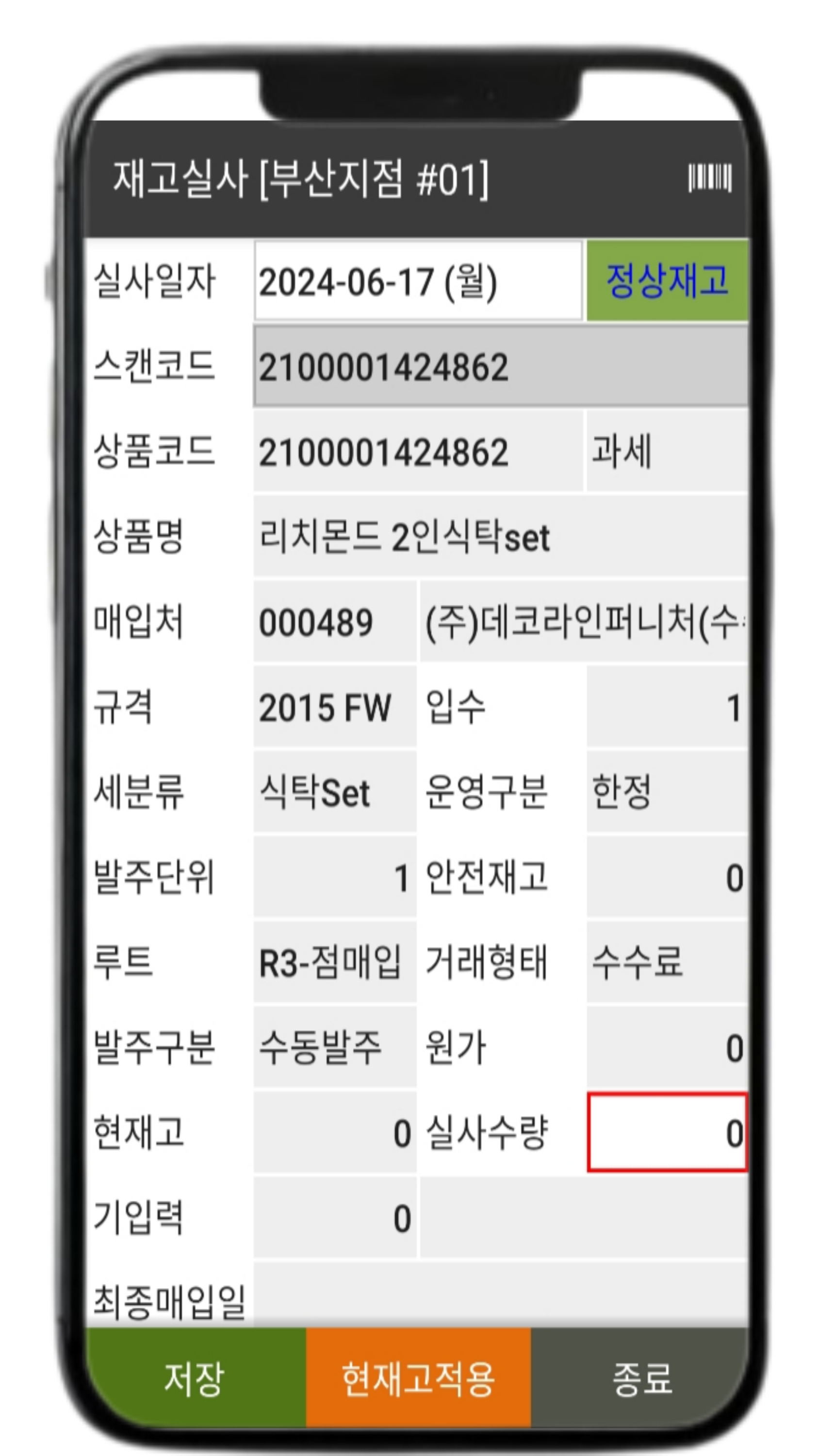 일곱 번째 이미지