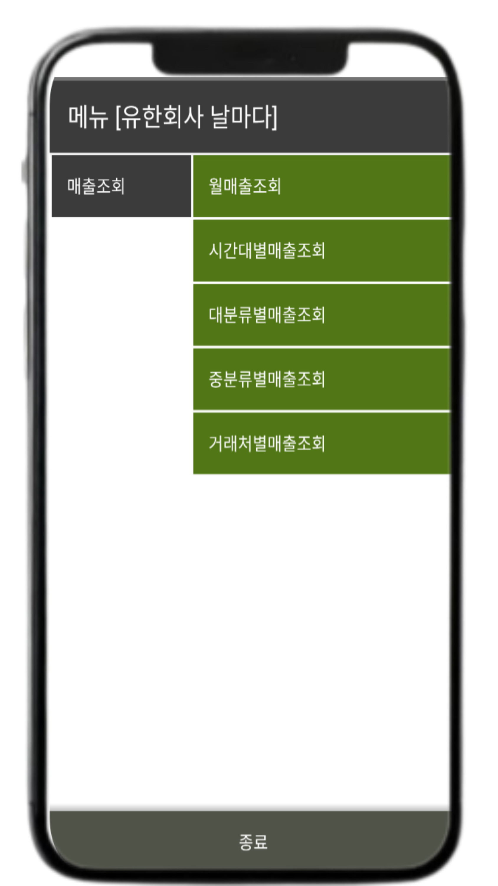 첫 번째 이미지