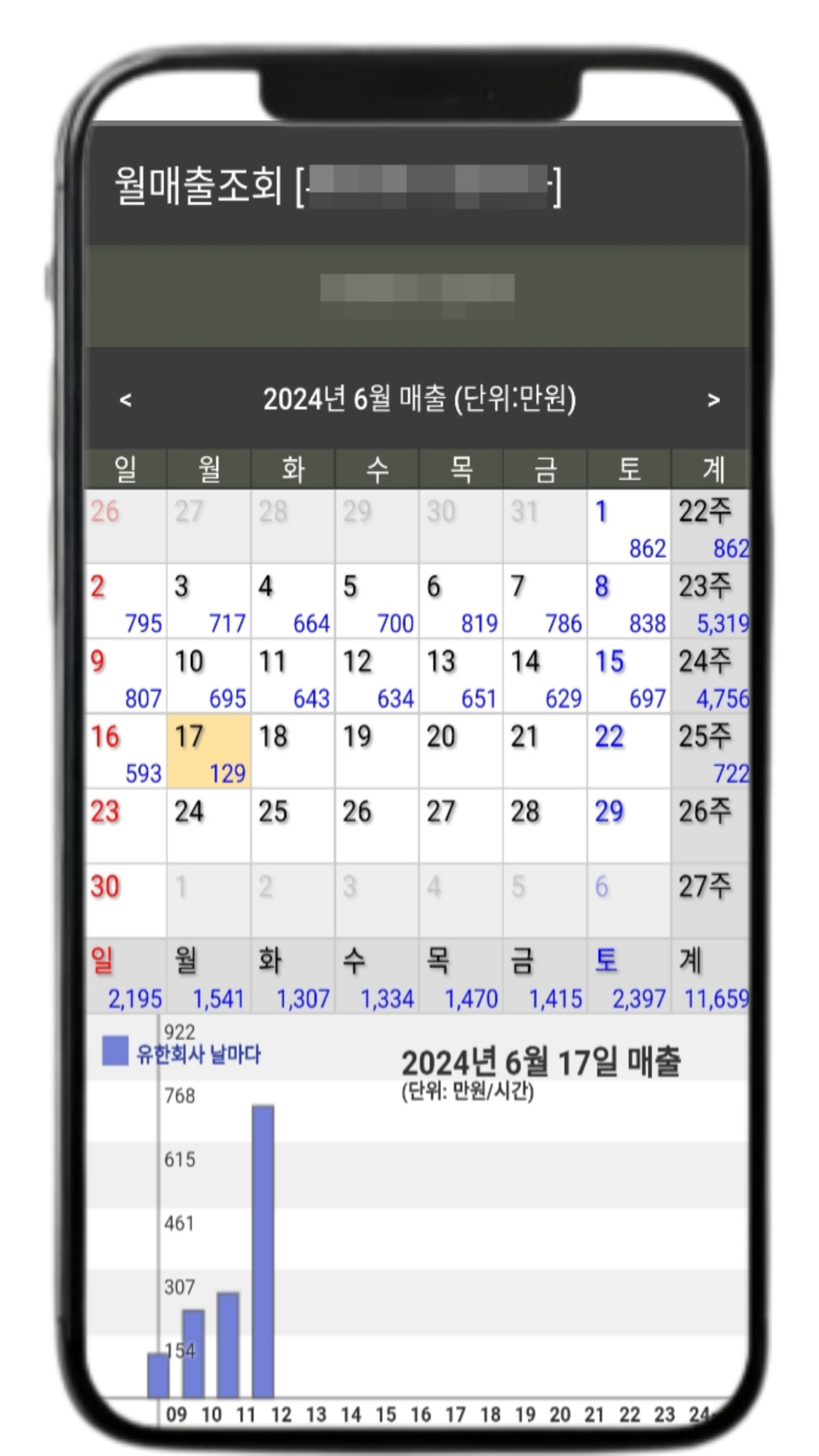 두 번째 이미지