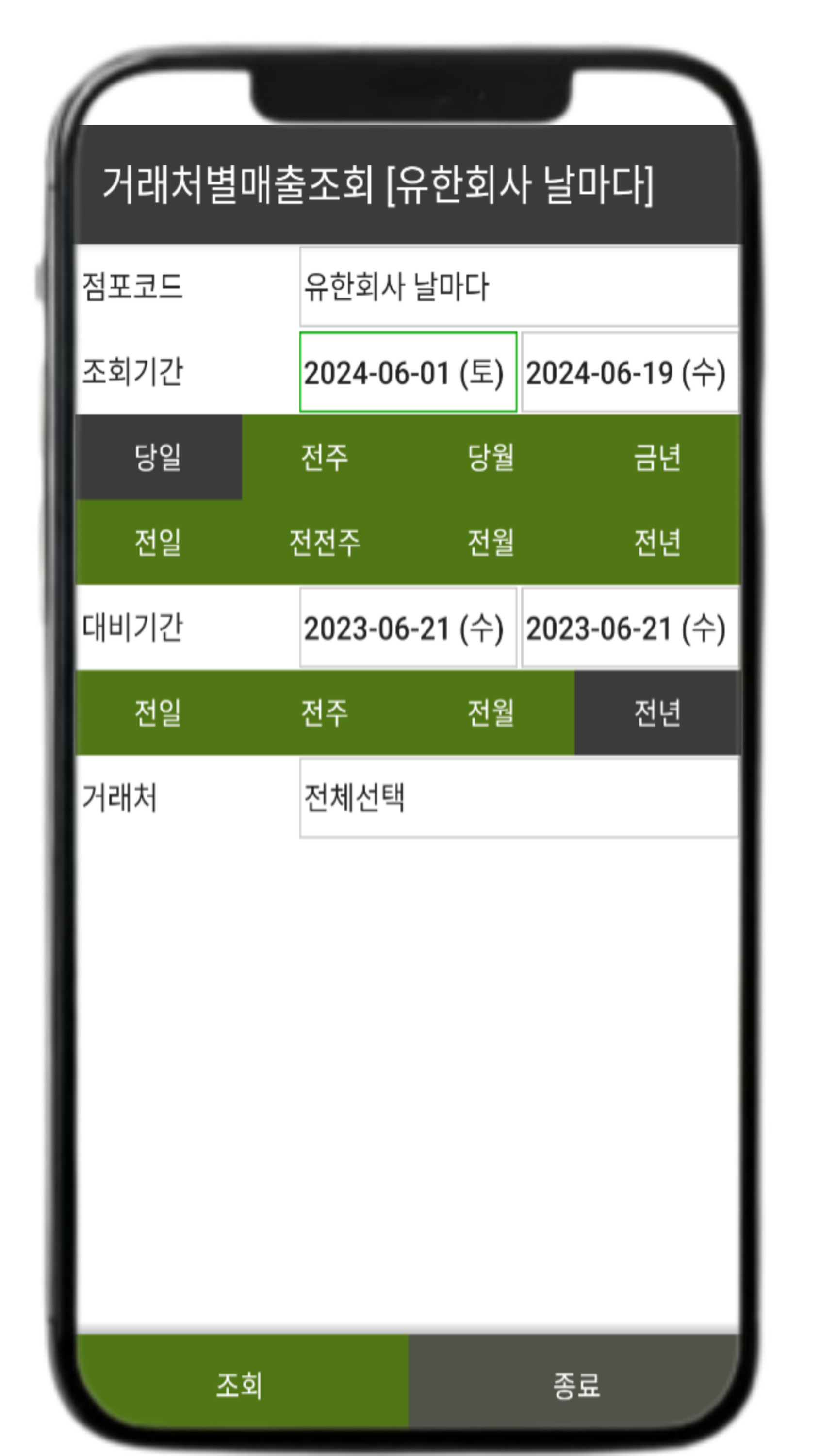 세 번째 이미지