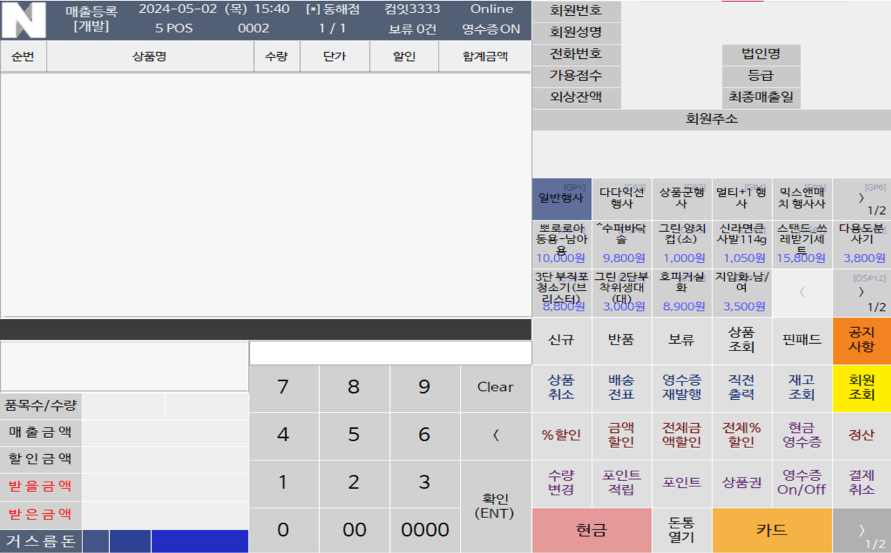 첫 번째 이미지