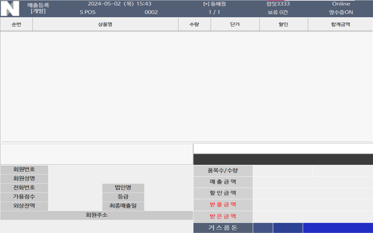 두 번째 이미지