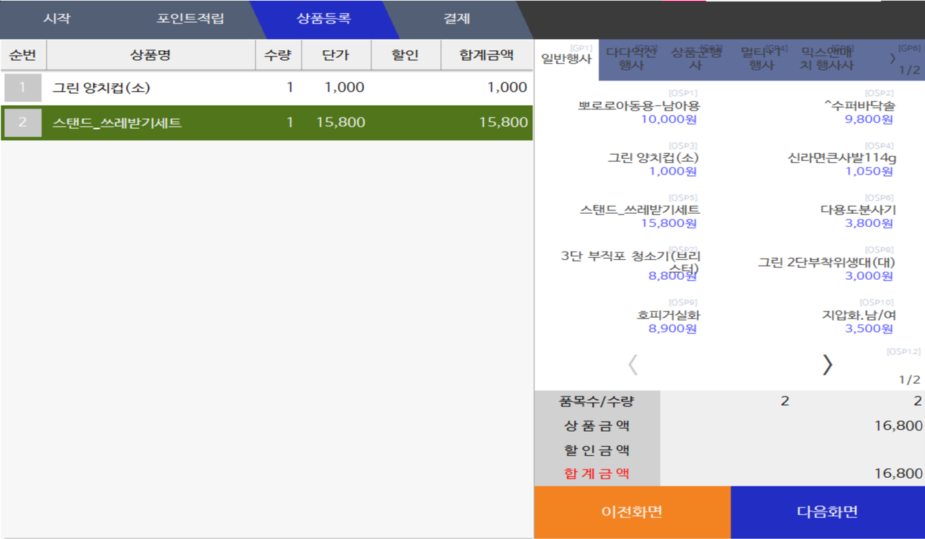 세 번째 이미지